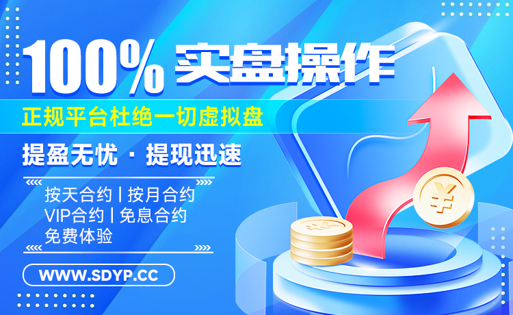 汇鑫投配资
